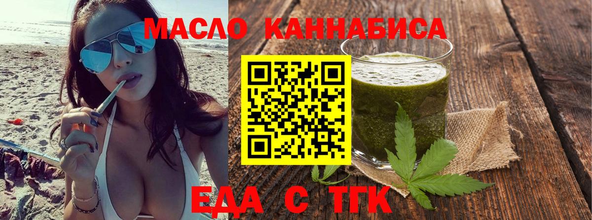Лабытнанги  Canna-Cookies конопля  Вход с VPN 