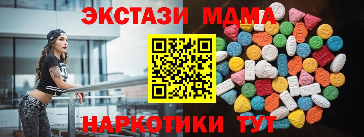 Экстази бентли Лабытнанги