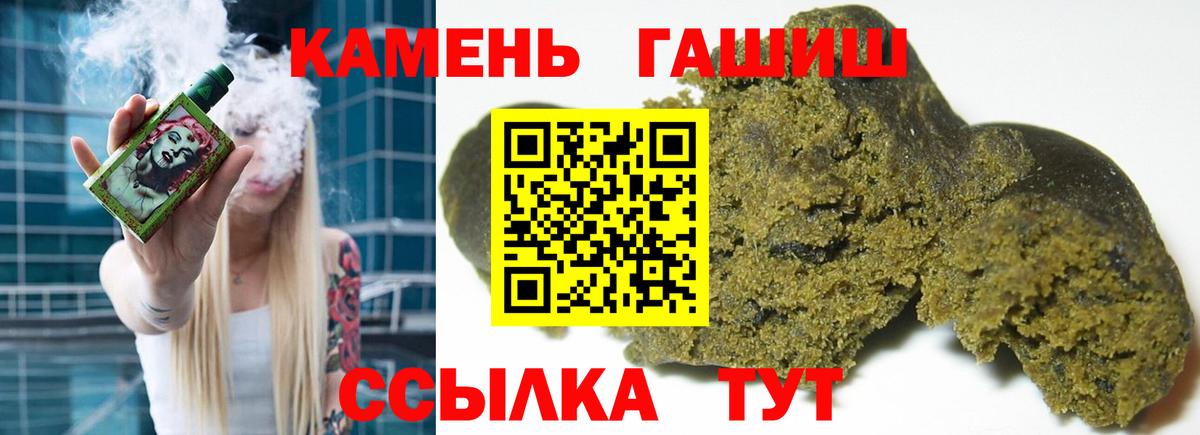 Гашиш Cannabis  ГАШИШ Cannabis  Лабытнанги  Вход с VPN 
