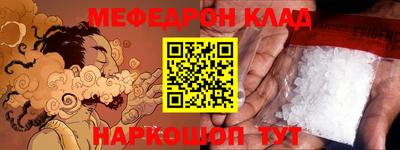 MESCALINE Ипатово