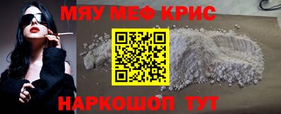 меф VHQ Ирбит