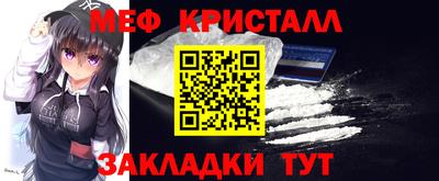 MESCALINE Ипатово