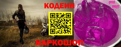 MESCALINE Ипатово