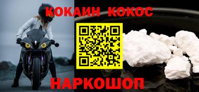 меф Канаш