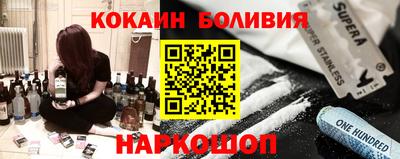 MESCALINE Ипатово