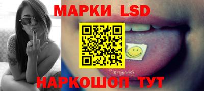MESCALINE Ипатово