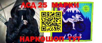 MESCALINE Ипатово