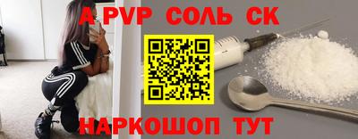 кокаин перу Кандалакша