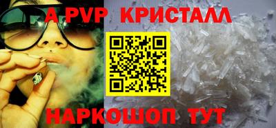 MESCALINE Ипатово