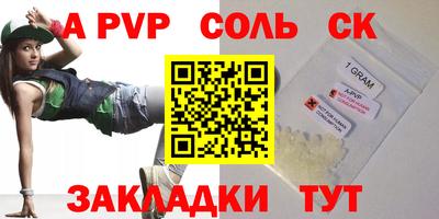 меф VHQ Ирбит