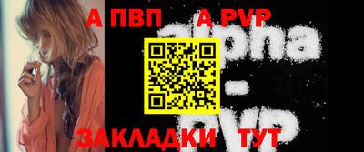 меф Канаш