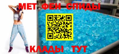 меф VHQ Ирбит