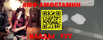 MESCALINE Ипатово