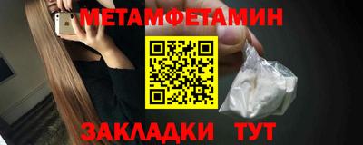 меф VHQ Ирбит