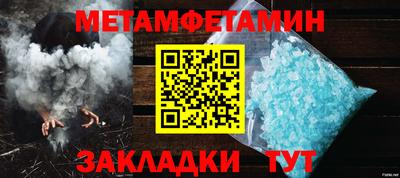 меф Канаш