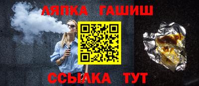 меф Канаш