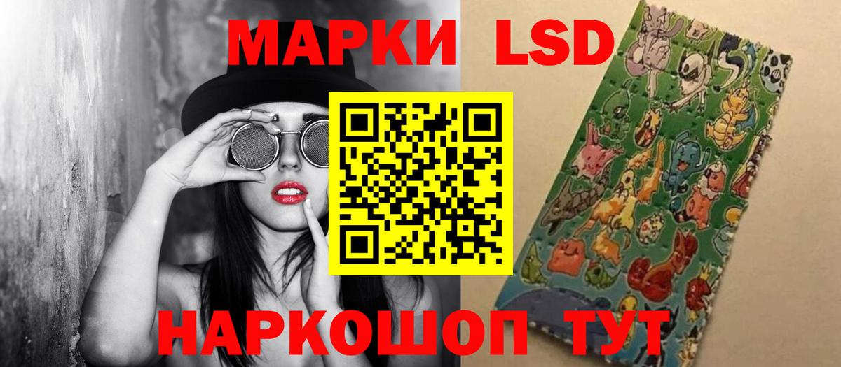 Лсд 25 экстази  Вход с VPN  Лсд 25 экстази ecstasy  Лабытнанги  OMG tor  Лсд 25 экстази ecstasy 