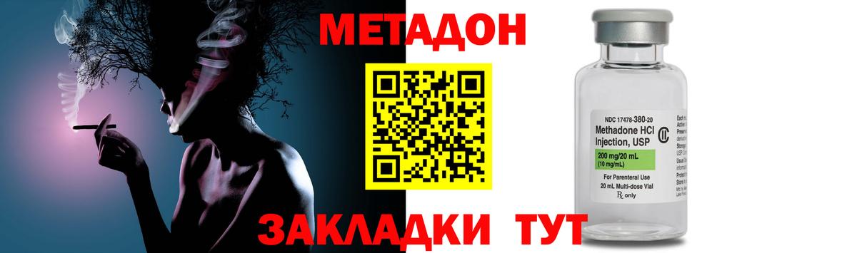 omg зеркало  Метадон VHQ  Вход с VPN  Лабытнанги  Метадон methadone 