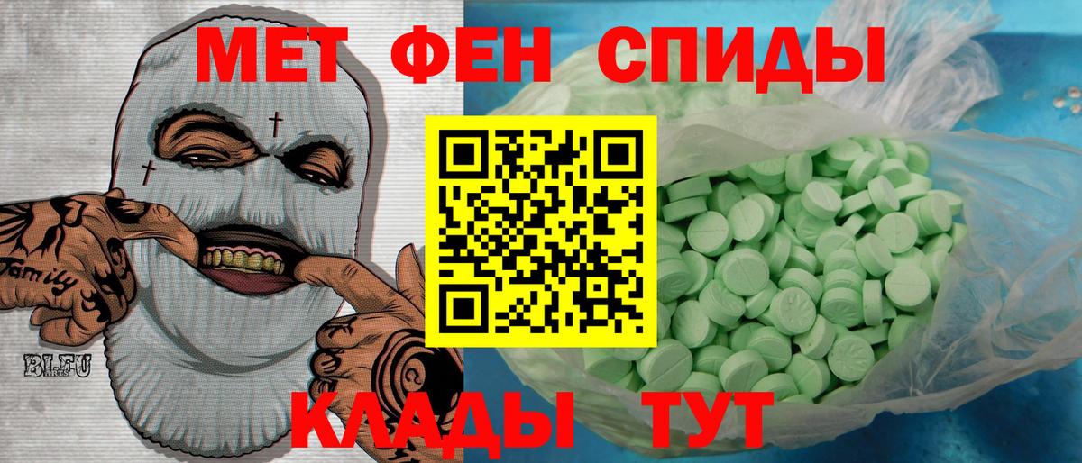 Первитин винт Лабытнанги
