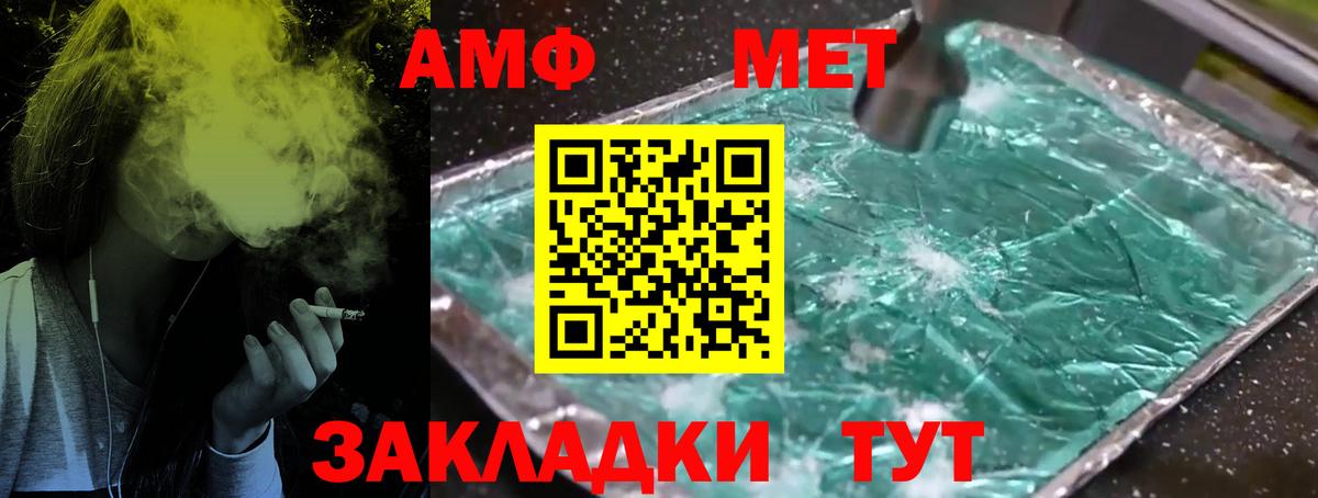 Лабытнанги  МЕТАМФЕТАМИН витя  Вход с VPN  МЕТАМФЕТАМИН витя 