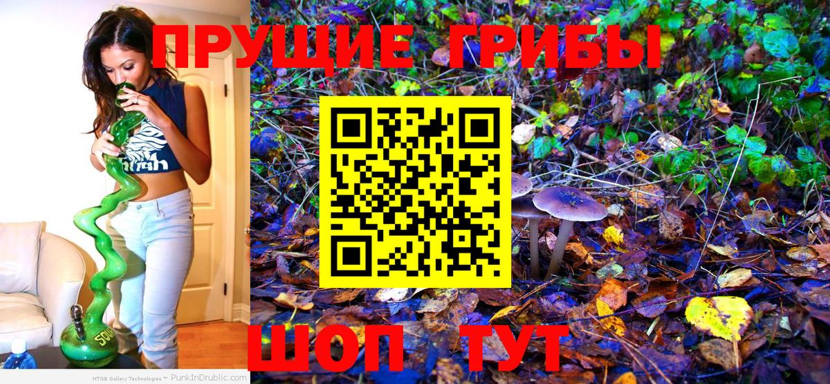 Псилоцибиновые грибы мухоморы  Вход с VPN  Псилоцибиновые грибы мухоморы  Лабытнанги 
