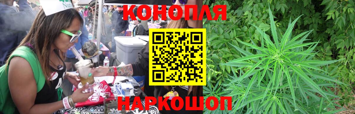 Каннабис конопля  Вход с VPN  Бошки марихуана MAZAR  Лабытнанги  Шишки марихуана AK-47 