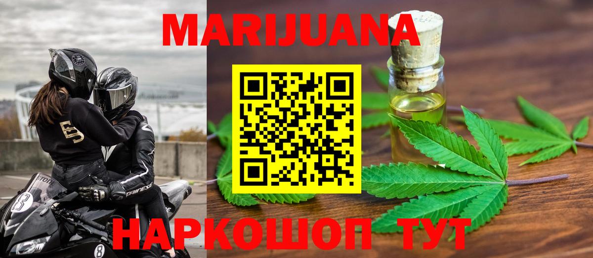 NBOMe Лабытнанги